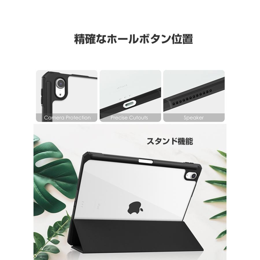 Apple iPad Air 11インチ 第6世代 ケース 耐衝撃 カバー TPU+ Apple iPad Air 11インチ 第6世代 ケース 耐衝撃 カバー TPU+