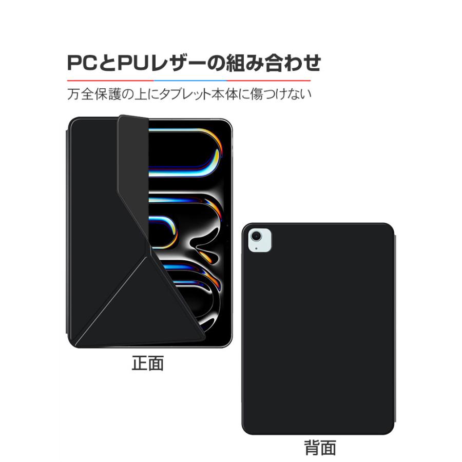 Apple iPad Air 11インチ 第6世代 ケース 耐衝撃 カバー 2024春モデル