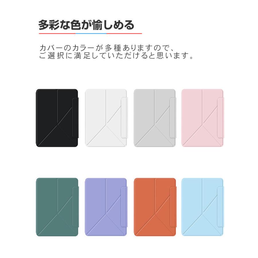 Apple iPad Air 11インチ 第6世代 ケース 耐衝撃 カバー 2024春モデル