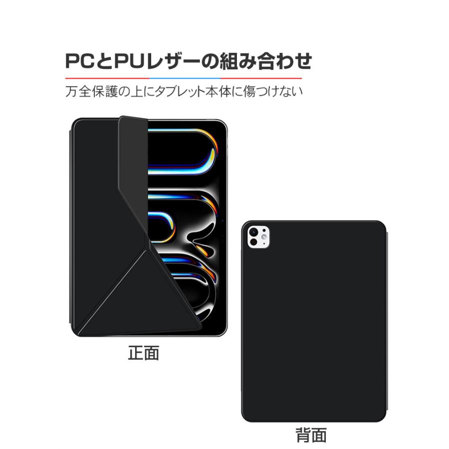 Apple iPad Pro 13インチ 2024春モデル ケース 耐衝撃 カバー CASE PC+PUレザー製 磁気設計 簡単装着 人気 スタンド機能 手帳型カバー 保護ケース｜coco-fit2018｜10