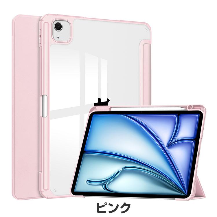 Apple 2024 13インチ　iPad 256GB スペースグレー カバー付 13インチiPad Air Wi-Fiモデル 256GB - スペースグレイを購入