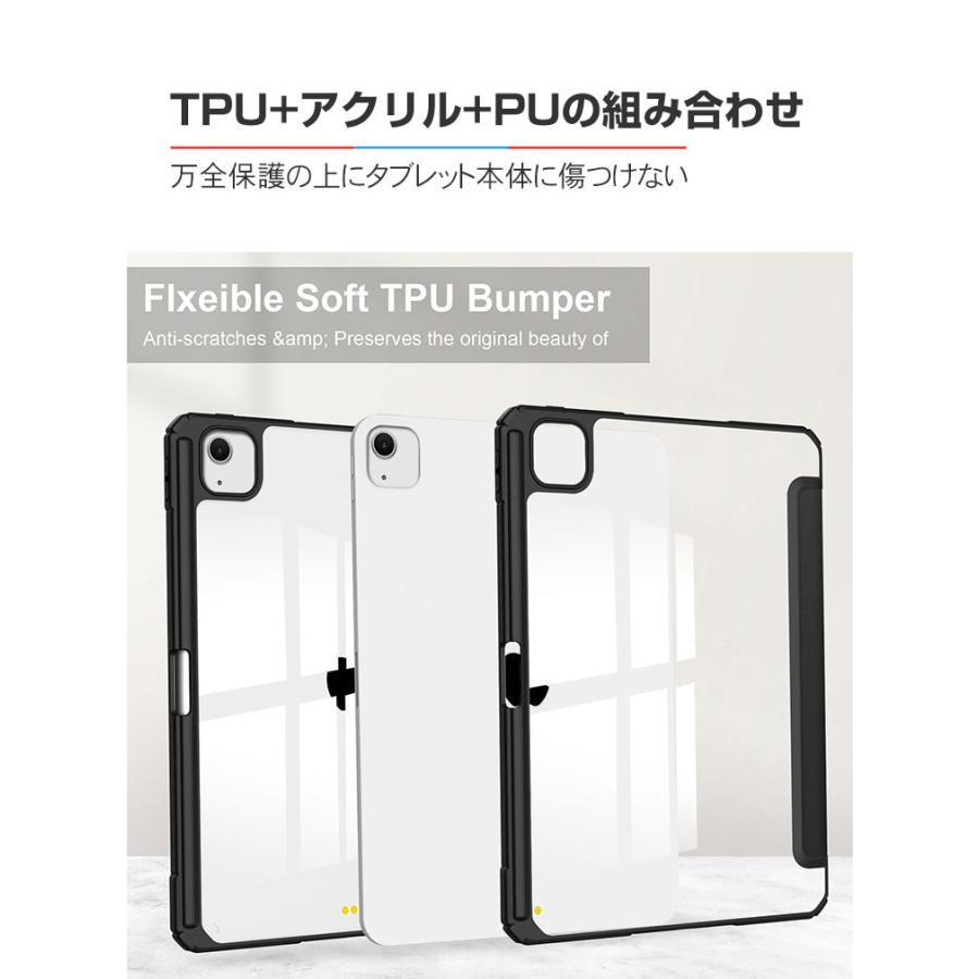 Apple iPad Air 13インチ 2024春モデル ケース 耐衝撃 カバー TPU+