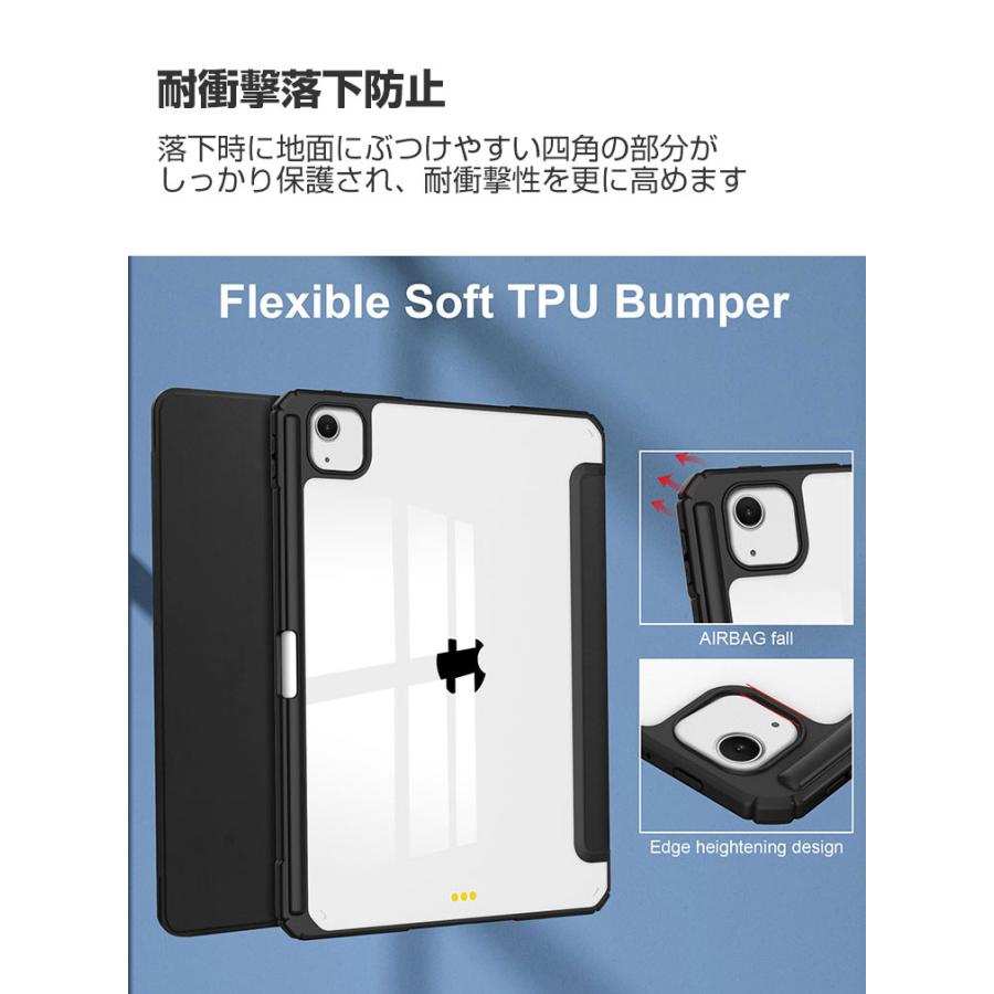 Apple iPad Air 13インチ 2024春モデル ケース 耐衝撃 カバー TPU+