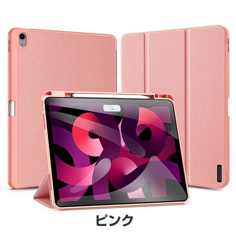 Apple iPad Air 13インチ 2024春モデル ケース 耐衝撃 カバー