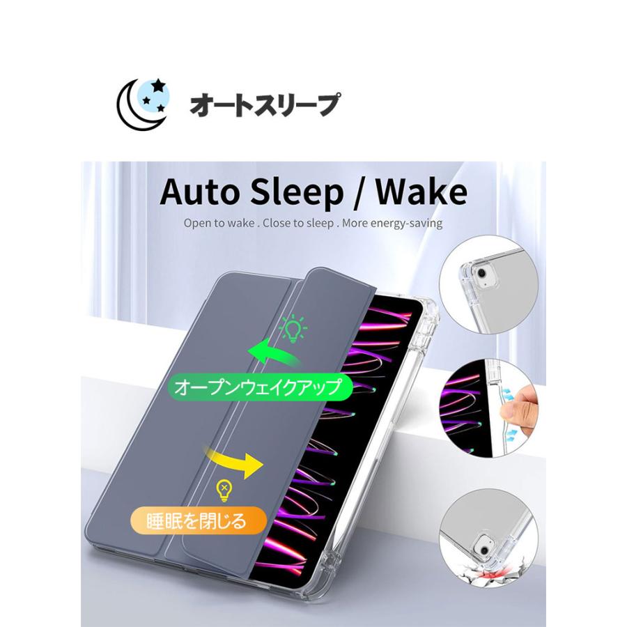 Apple iPad Air 13インチ 2024春モデル ケース 耐衝撃 カバー Apple iPad Air 13インチ 2024春モデル ケース 耐衝撃 カバー