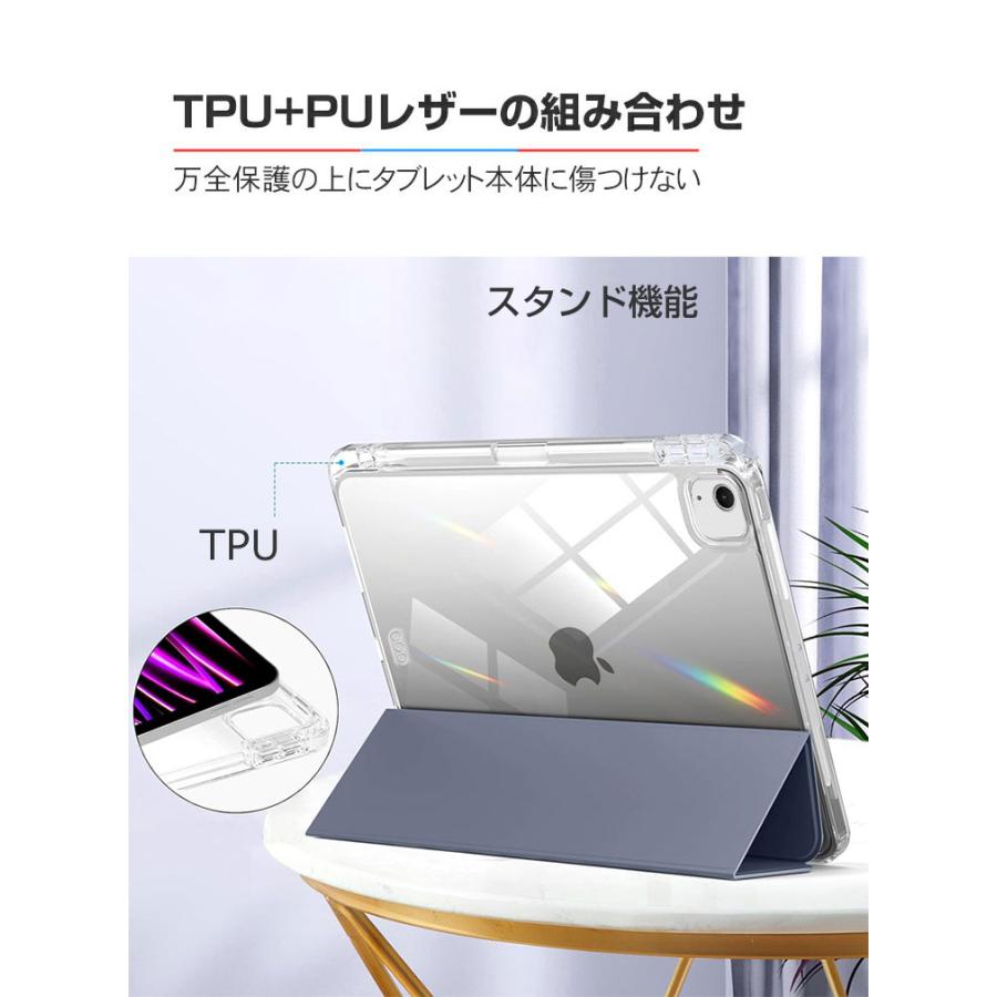 Apple iPad Air 13インチ 2024春モデル ケース 耐衝撃 カバー TPU+PU