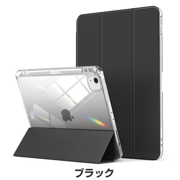 Apple iPad Air 13インチ 2024春モデル ケース 耐衝撃 カバー Apple iPad Air 13インチ 2024春モデル ケース 耐衝撃 カバー