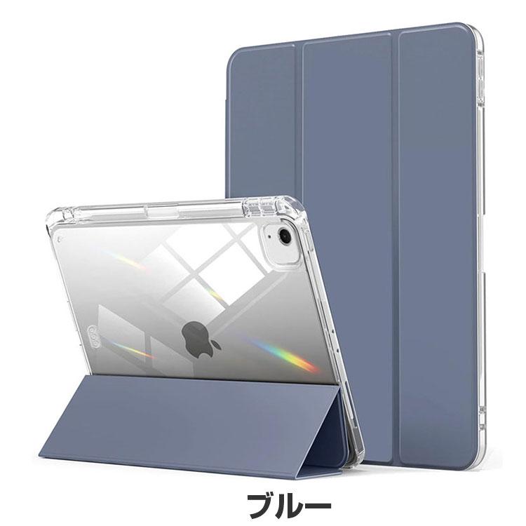 Apple iPad Air 13インチ 2024春モデル ケース 耐衝撃 カバー Apple iPad Air 13インチ 2024春モデル ケース 耐衝撃 カバー