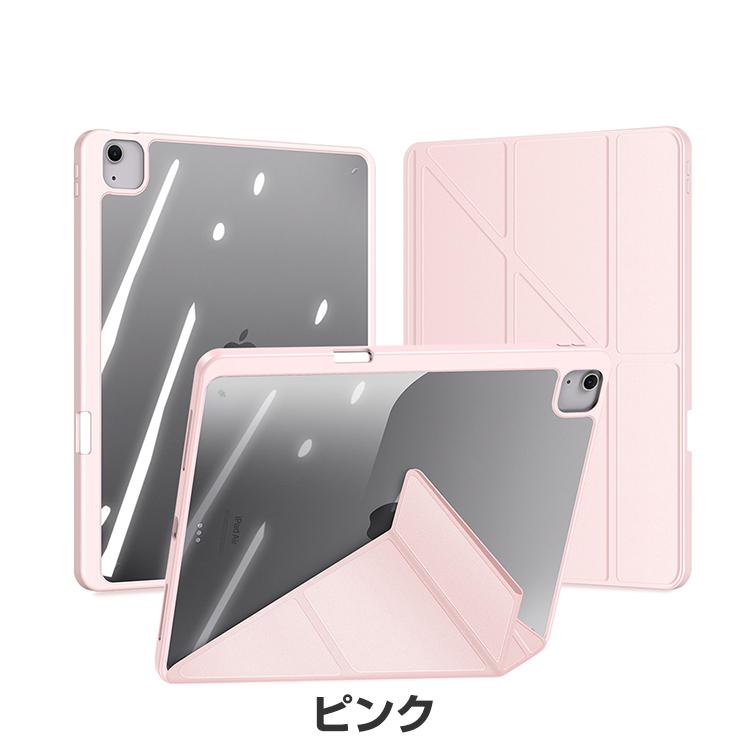 iPad Air 13インチ Pro 第7世代 ケース 耐衝撃 カバー TPU+ iPad Air 13インチ Pro 第7世代 ケース 耐衝撃 カバー TPU+