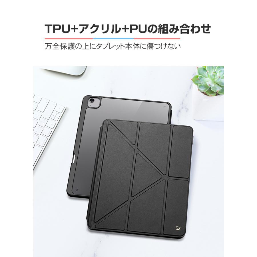iPad 13 Pro カバー　ダークグレー iPad ケース Air 13インチ(M3/M2) Pro 13インチ(M4) カバー 薄型