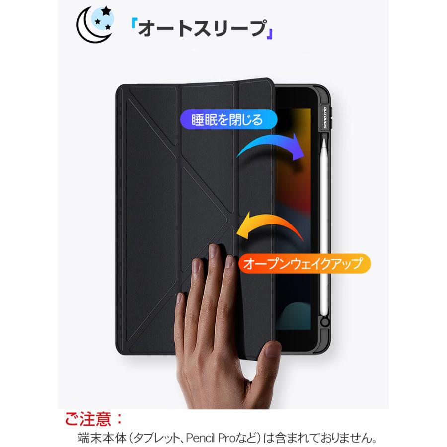 iPad Air 13インチ Pro 第7世代 ケース 耐衝撃 カバー TPU+ iPad Air 13インチ Pro 第7世代 ケース 耐衝撃 カバー TPU+