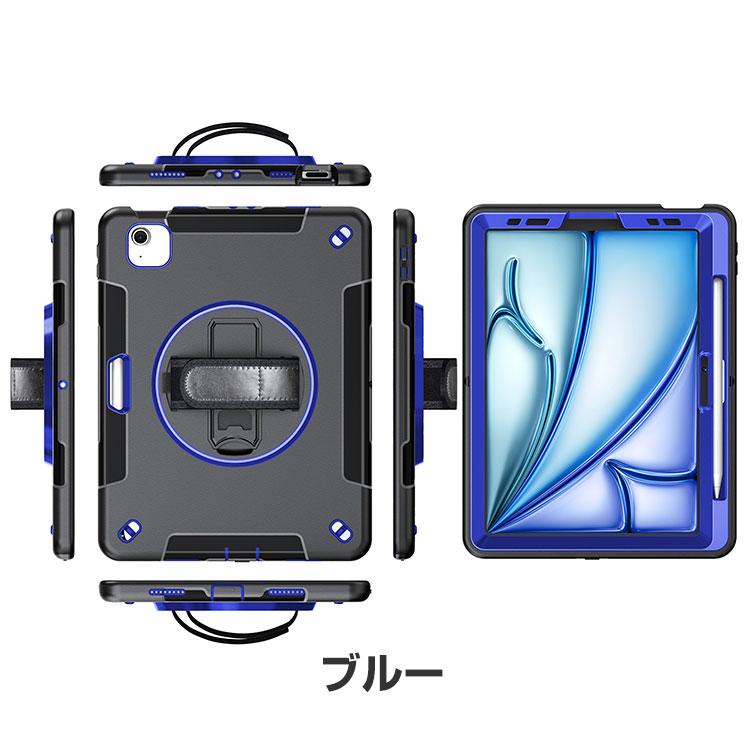 Apple iPad Air 13インチ Pro 第7世代 ケース おしゃれ CASE ス