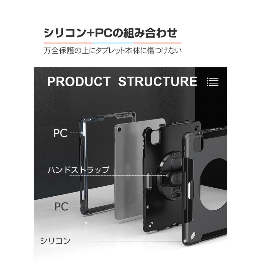 Apple iPad Air 13インチ Pro 第7世代 ケース おしゃれ CASE ス