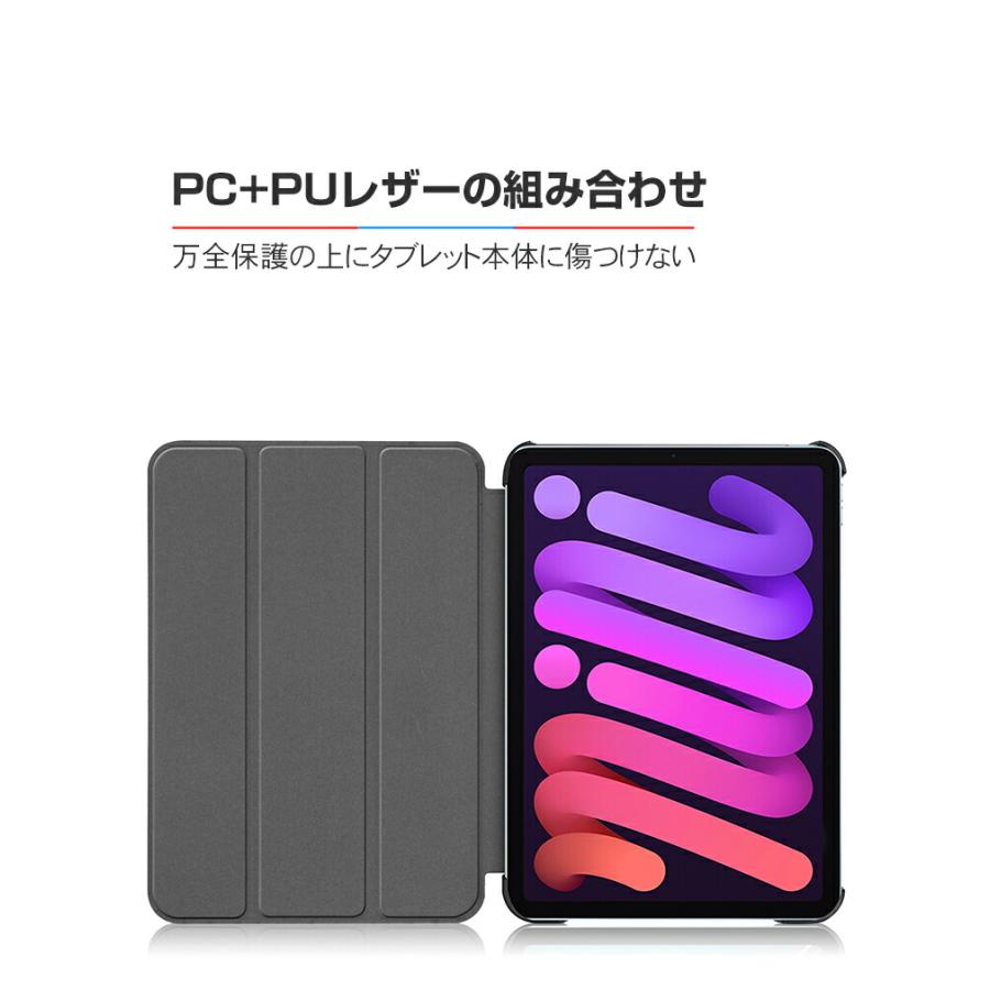 iPad Apple mini 7 2024モデル ケース 手帳型 カバー PC+PUレザー製