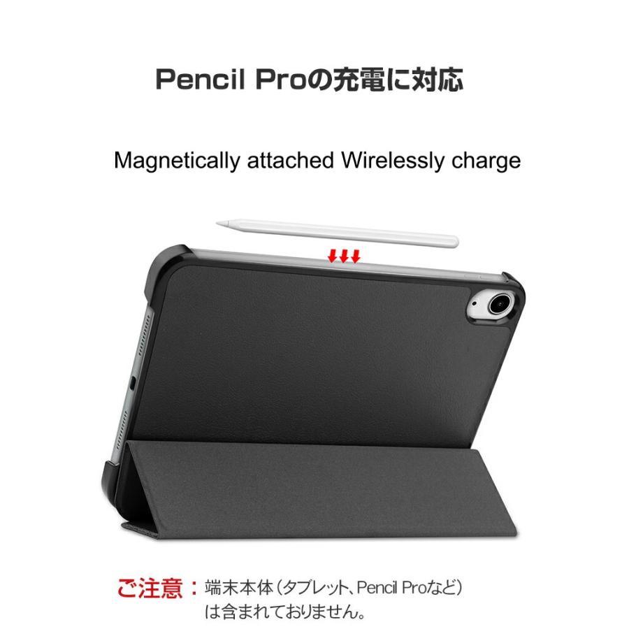 iPad Apple mini 7 2024モデル ケース 手帳型 カバー PC+PUレザー製