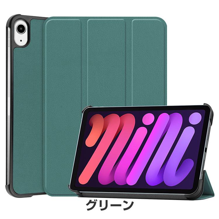 iPad Apple mini 7 2024モデル ケース 手帳型 カバー PC+PUレザー製