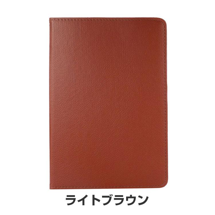iPad Apple mini 7 2024モデル ケース 手帳型 カバー PC+PUレザー製
