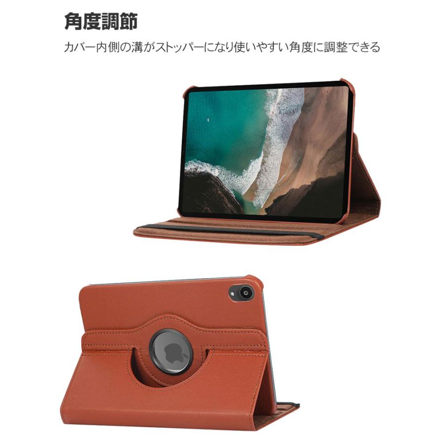 iPad Apple mini 7 2024モデル ケース 手帳型 カバー PC+PUレザー製