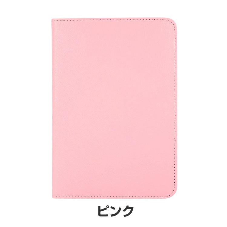 iPad Apple mini 7 2024モデル ケース 手帳型 カバー PC+PUレザー製