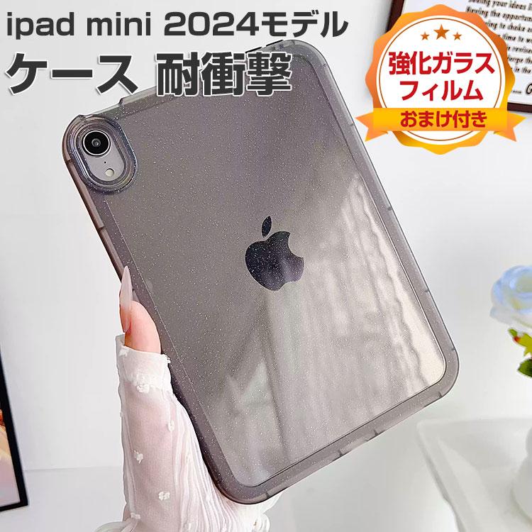 iPad 第7世代 32gb 本体 おまけ 耐衝撃ケース 楽天市場】おまけタッチペン ペンシル収納付 耐衝撃 iPad ケース