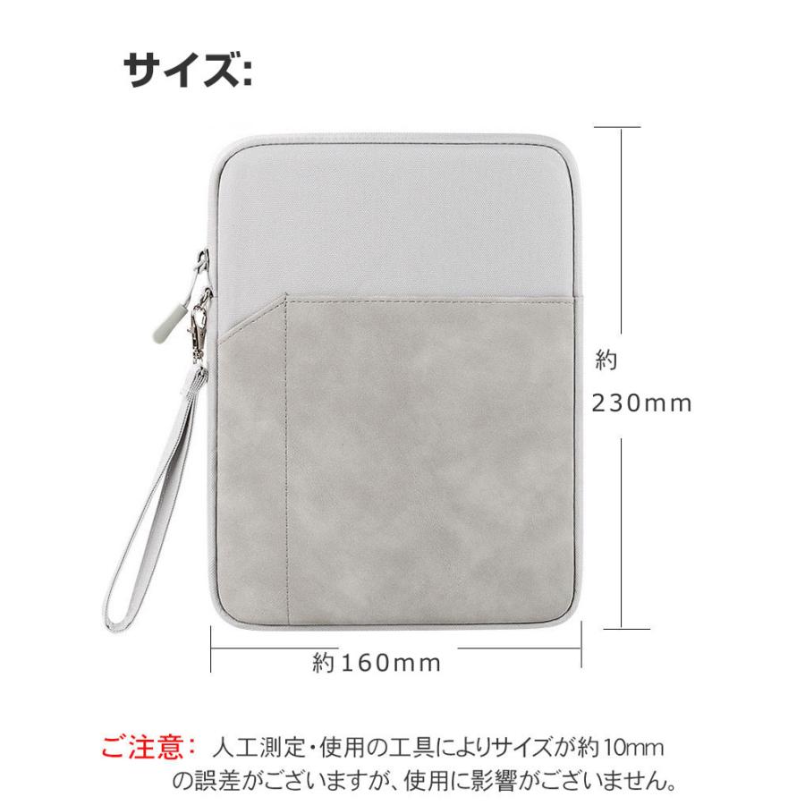iPad Apple mini 7 2024モデル ケース 布 実用 超スリム PCバッグ型