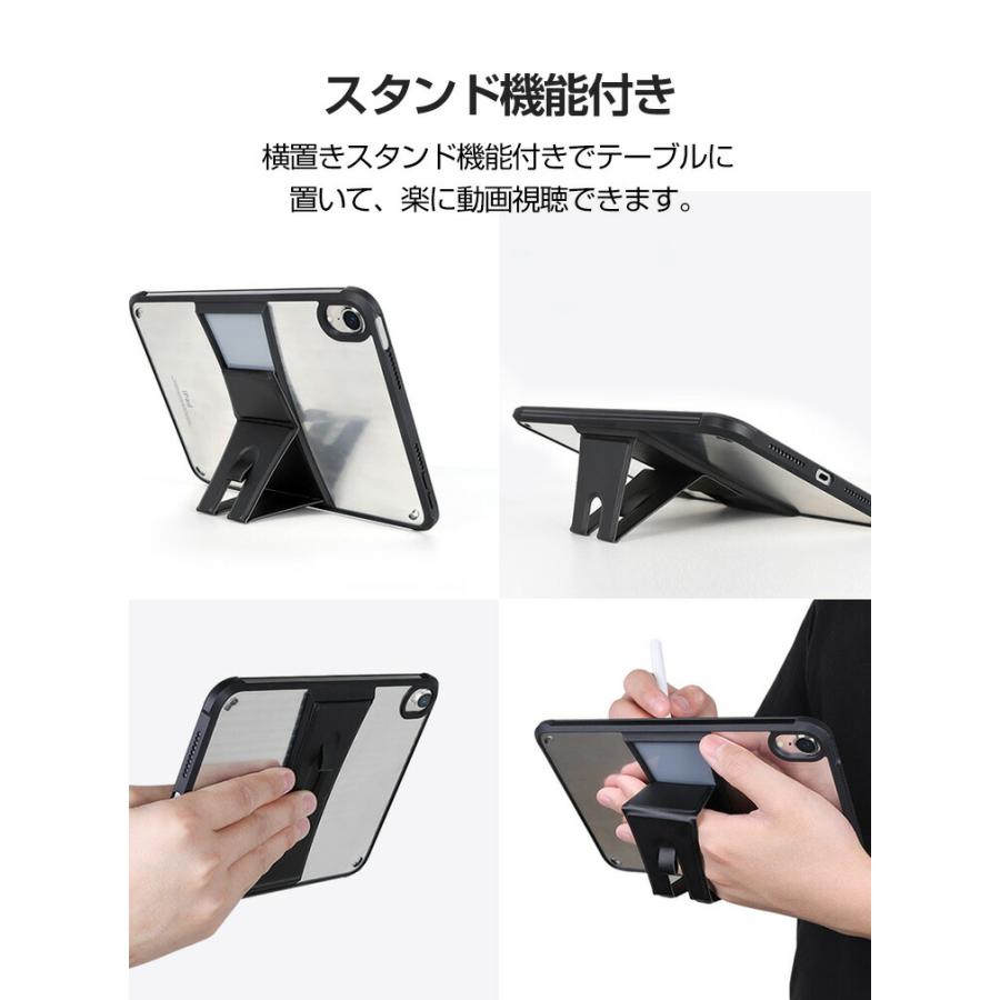iPad Apple mini 7 2024モデル 第7世代 ケース 耐衝撃 カバー iPad Apple mini 7 2024モデル 第7世代 ケース 耐衝撃 カバー