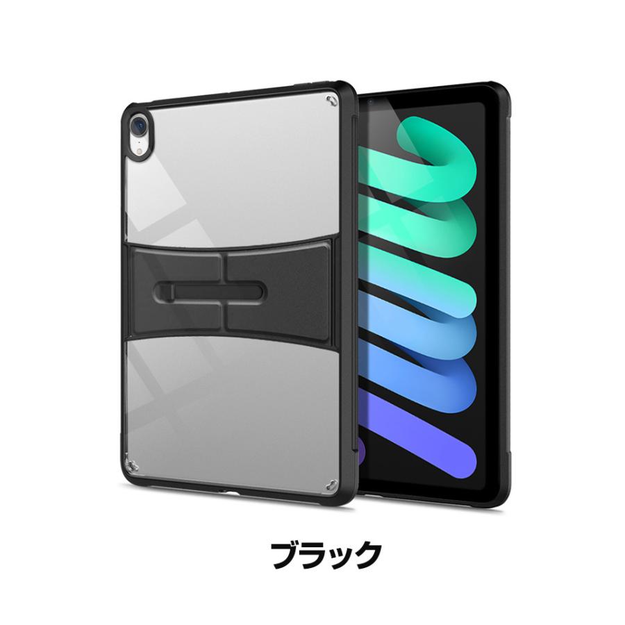 iPad Apple mini 7 2024モデル 第7世代 ケース 耐衝撃 カバー