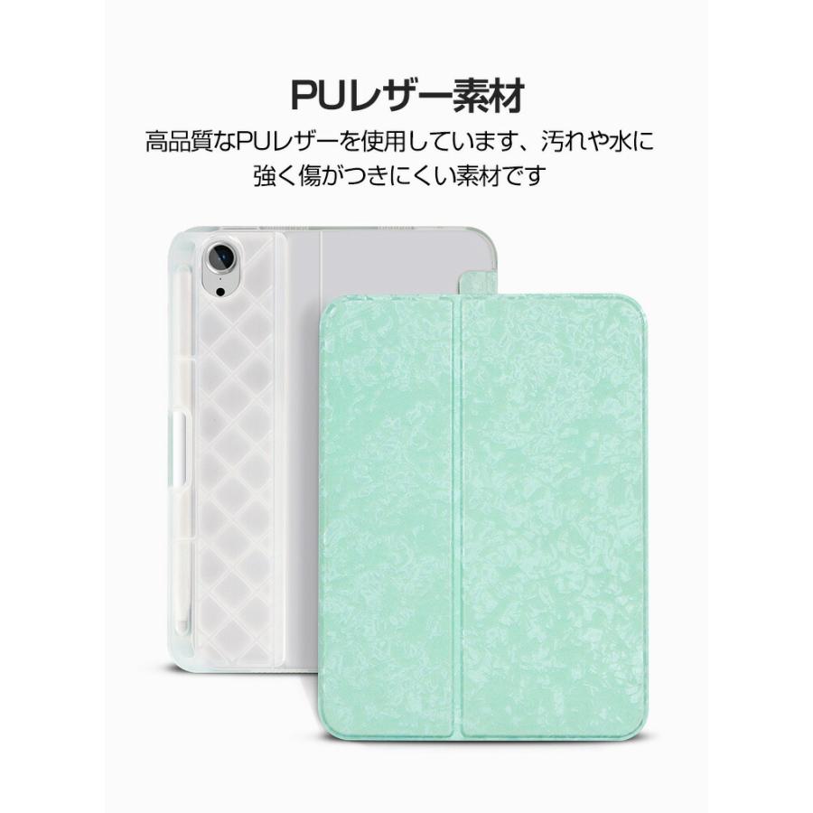 iPad Apple mini 7 2024モデル ケース 手帳型 カバー TPU&PUレザー素材 