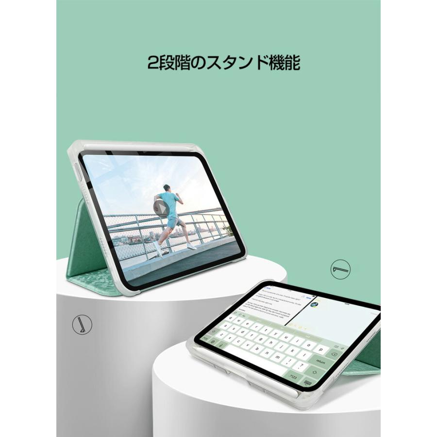 iPad Apple mini 7 2024モデル ケース 手帳型 カバー TPU&PUレザー素材