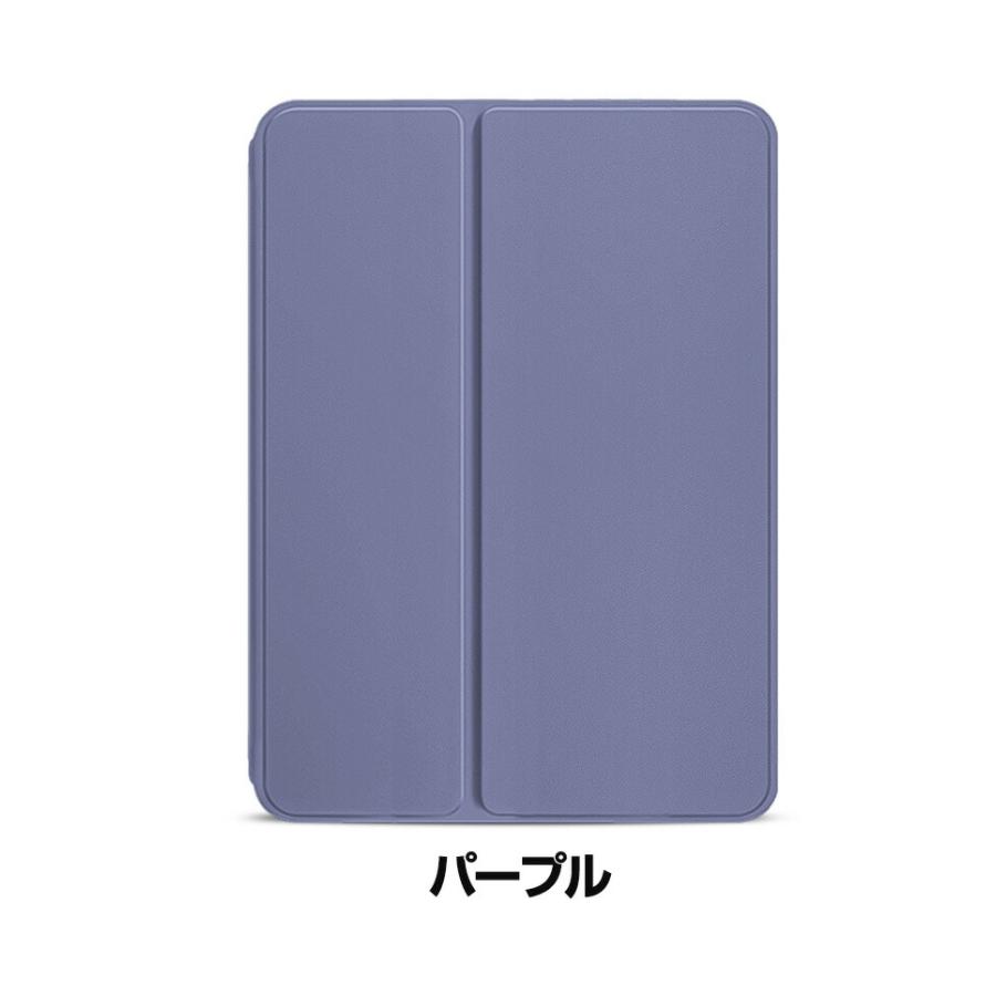 iPad Apple mini 7 2024モデル ケース 手帳型 カバー TPU&PUレザー素材