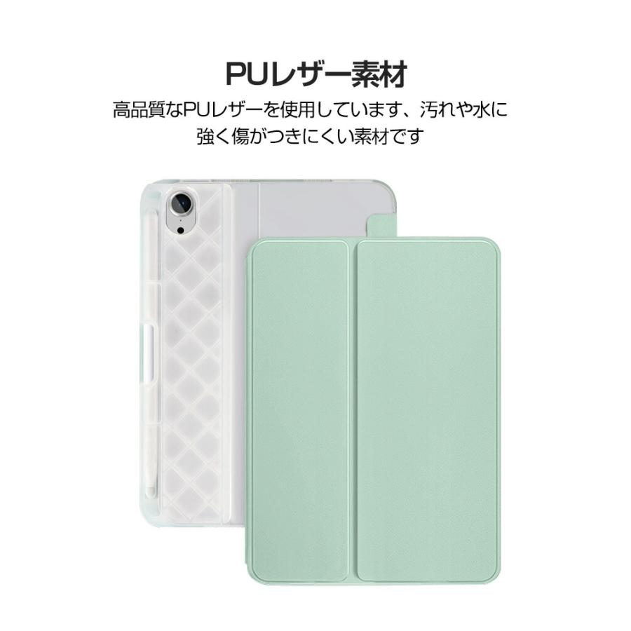 iPad Apple mini 7 2024モデル ケース 手帳型 カバー TPU&PUレザー素材