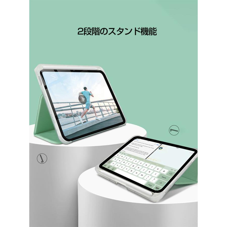 iPad Apple mini 7 2024モデル ケース 手帳型 カバー TPU&PUレザー素材
