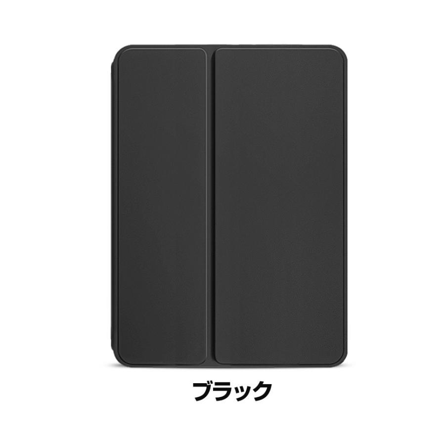 iPad Apple mini 7 2024モデル ケース 手帳型 カバー TPU&PUレザー素材