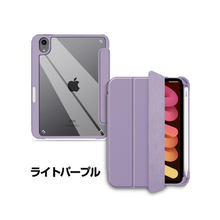 iPad Apple mini 7 2024モデル ケース 手帳型 カバー TPU&PUレザー素材