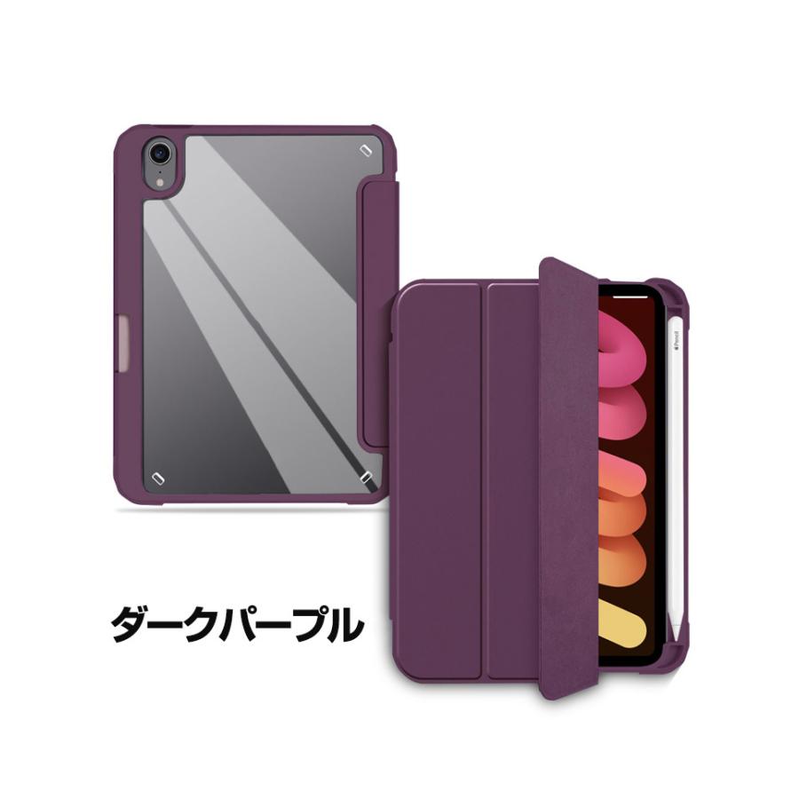 iPad Apple mini 7 2024モデル ケース 手帳型 カバー TPU&PUレザー素材