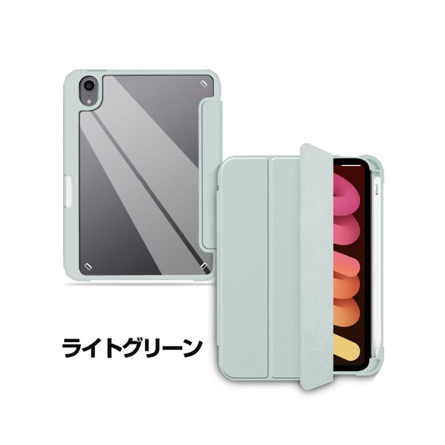 iPad Apple mini 7 2024モデル ケース 手帳型 カバー TPU&PUレザー素材