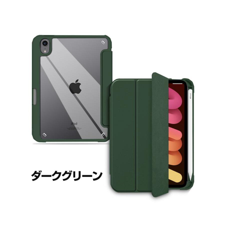iPad Apple mini 7 2024モデル ケース 手帳型 カバー TPU&PU iPad Apple mini 7 2024モデル ケース 手帳型 カバー TPU&PU