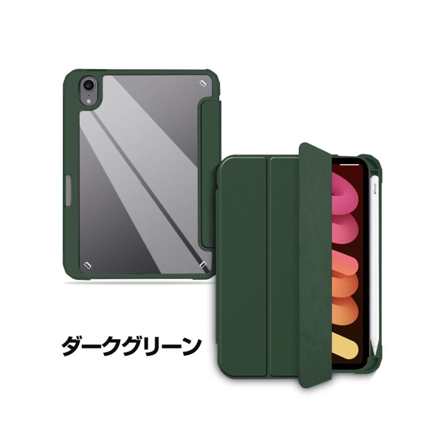 iPad Apple mini 7 2024モデル ケース 手帳型 カバー TPU&PUレザー素材