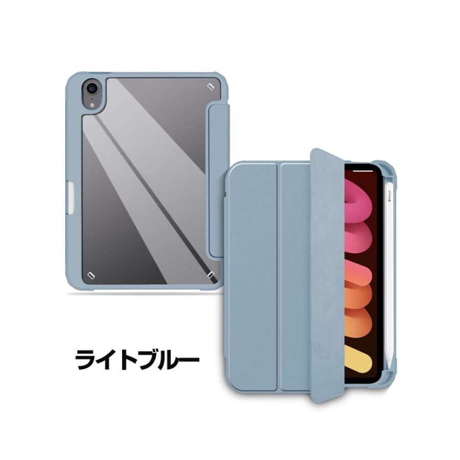 iPad Apple mini 7 2024モデル ケース 手帳型 カバー TPU&PUレザー素材