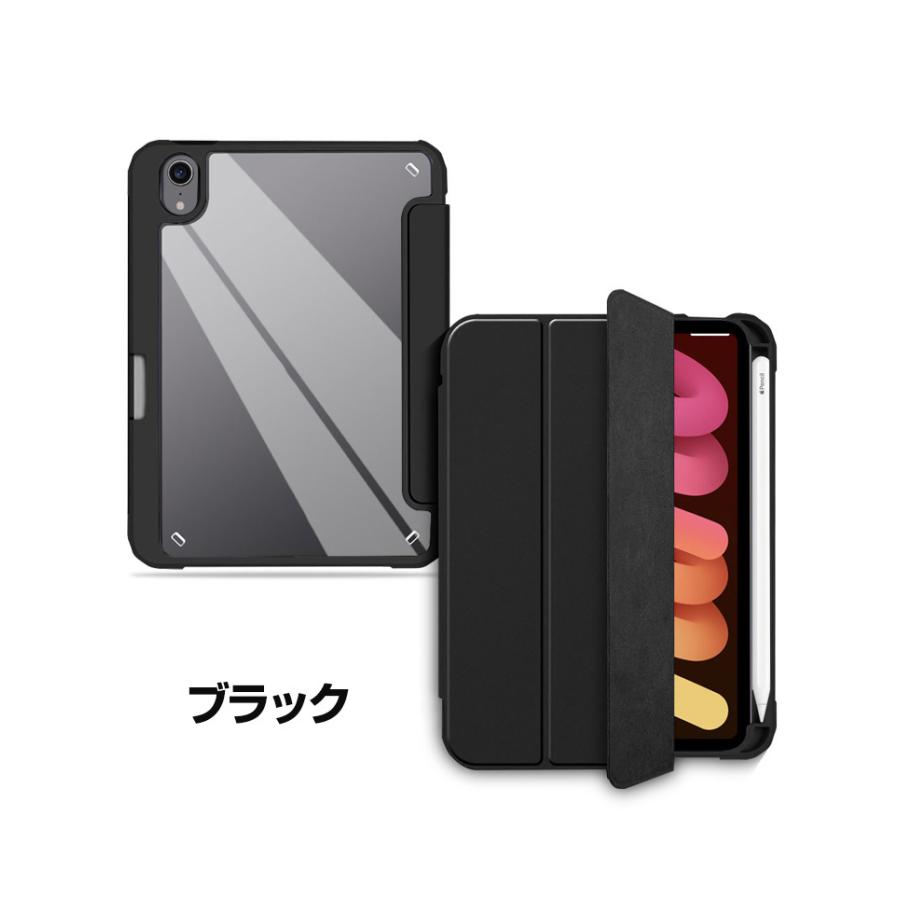 Apple iPad mini カバー付き iPad Apple mini 7 2024モデル ケース 手帳型 カバー TPU&PUレザー素材