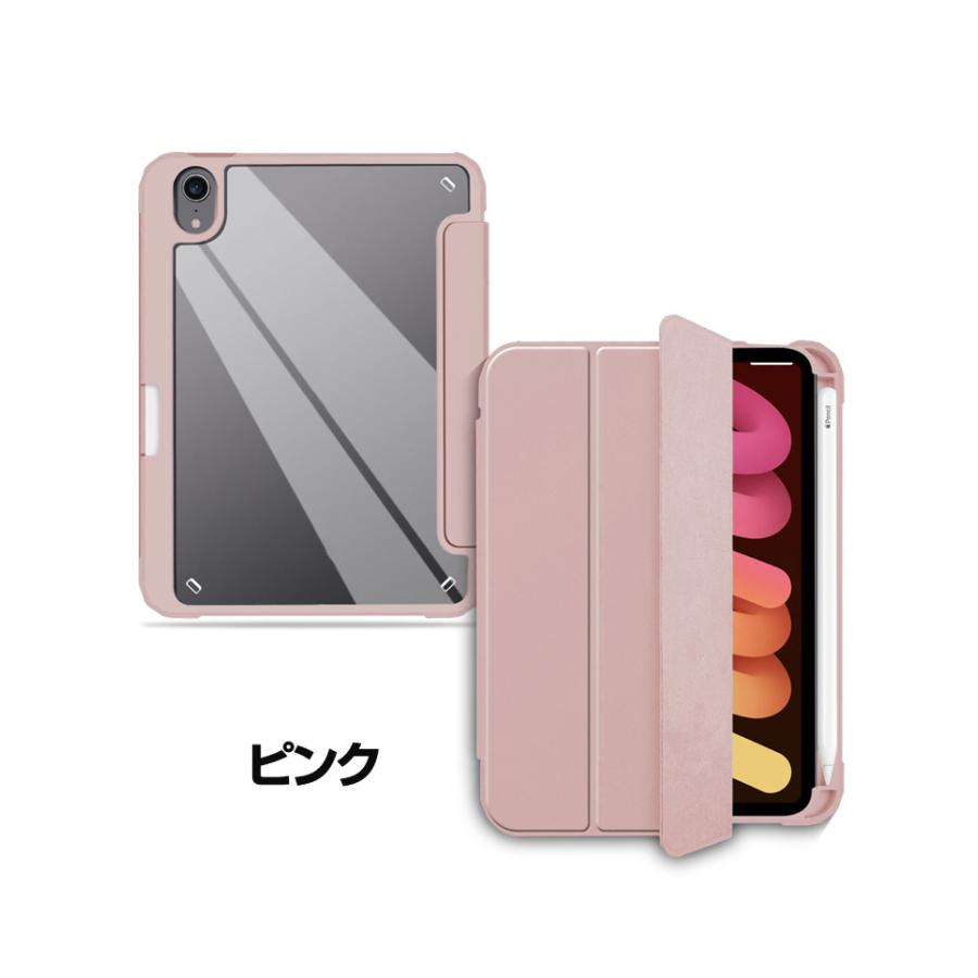iPad Apple mini 7 2024モデル ケース 手帳型 カバー TPU&PUレザー素材
