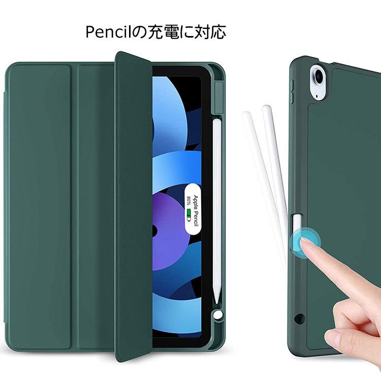 Apple iPad mini 6 2021モデル 第6世代 タブレットケース おしゃれ CASE オートスリープ 手帳型カバー スタンド機能 P｜coco-fit2018｜03