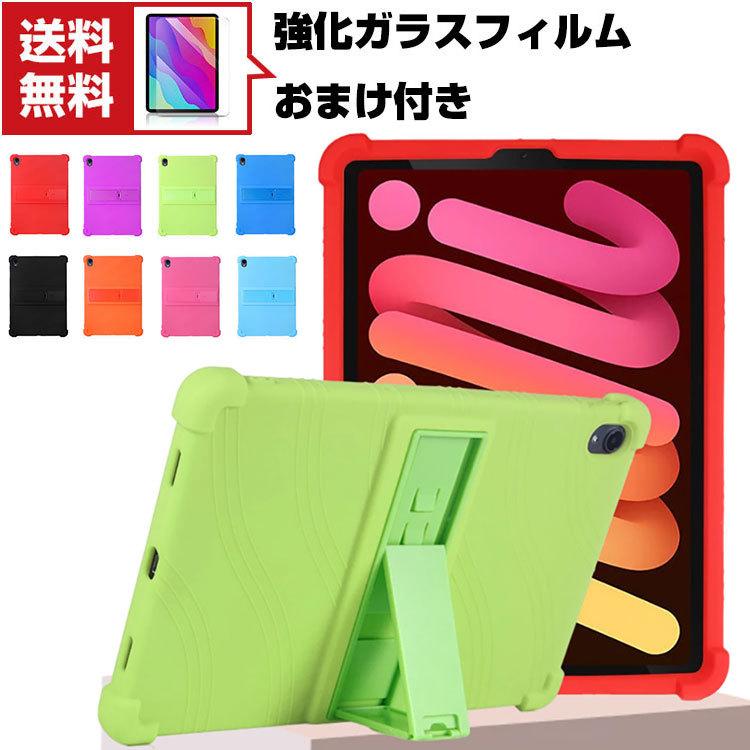 Apple iPad mini 6 2021モデル 第6世代 アイパッド タブレット