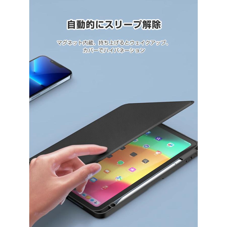Apple アップル アイパッド エアー 11型 (M3チップ)ケース PUレザー