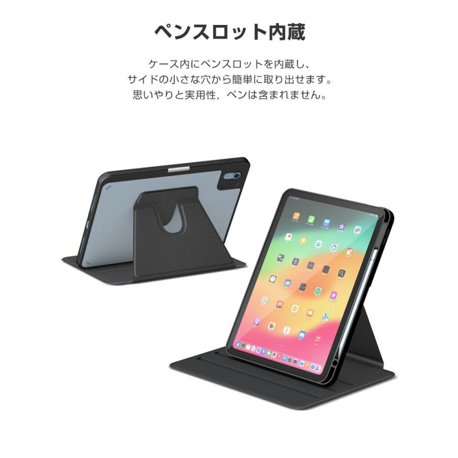 Apple アップル アイパッド エアー 11型 (M3チップ)ケース PUレザー