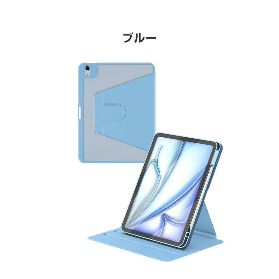 Apple アップル アイパッド エアー 11型 (M3チップ)ケース PUレザー