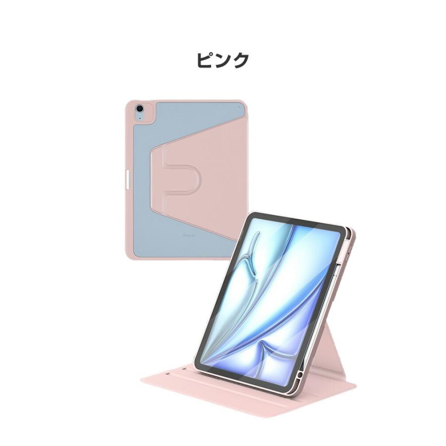 Apple アップル アイパッド エアー 11型 (M3チップ)ケース PUレザー