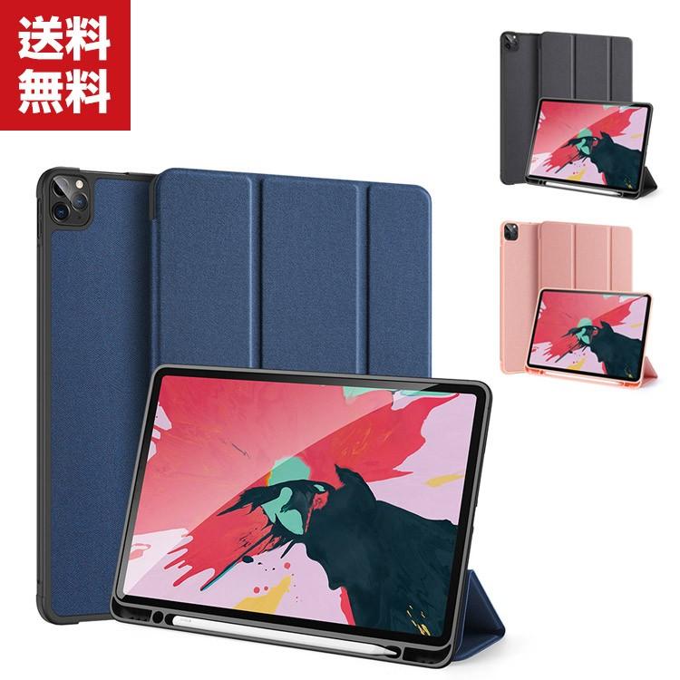 Ipad Pro 11インチ モデル タブレットケース おしゃれ アップル Case 薄型 オートスリープ 手帳型カバー スタンド機能 ペ App Mk359 Coco Fit 通販 Yahoo ショッピング