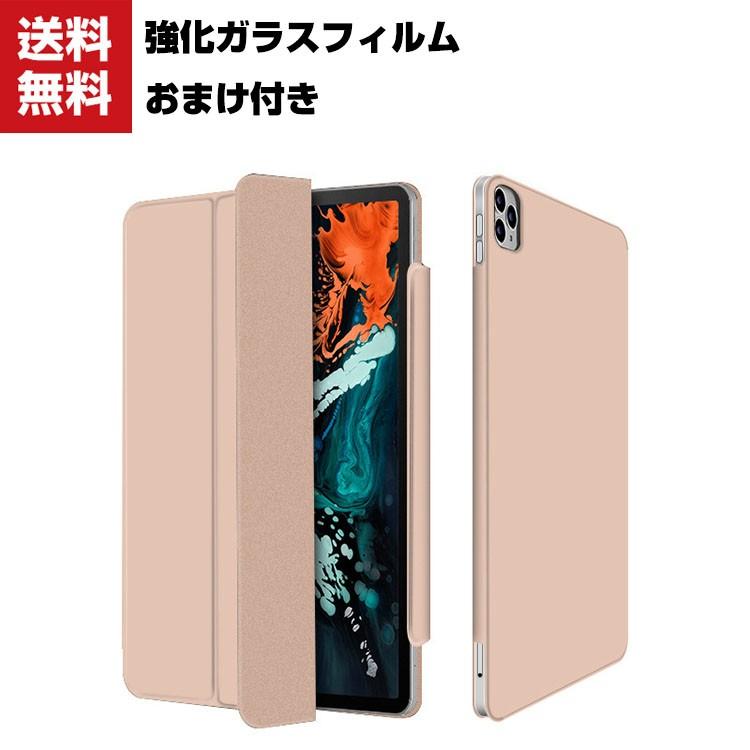 Apple Ipad Pro 11インチ 第2世代 モデル タブレットケース おしゃれ アップル アイパッド Case 薄型 オートスリー App Mms045 Coco Fit 通販 Yahoo ショッピング