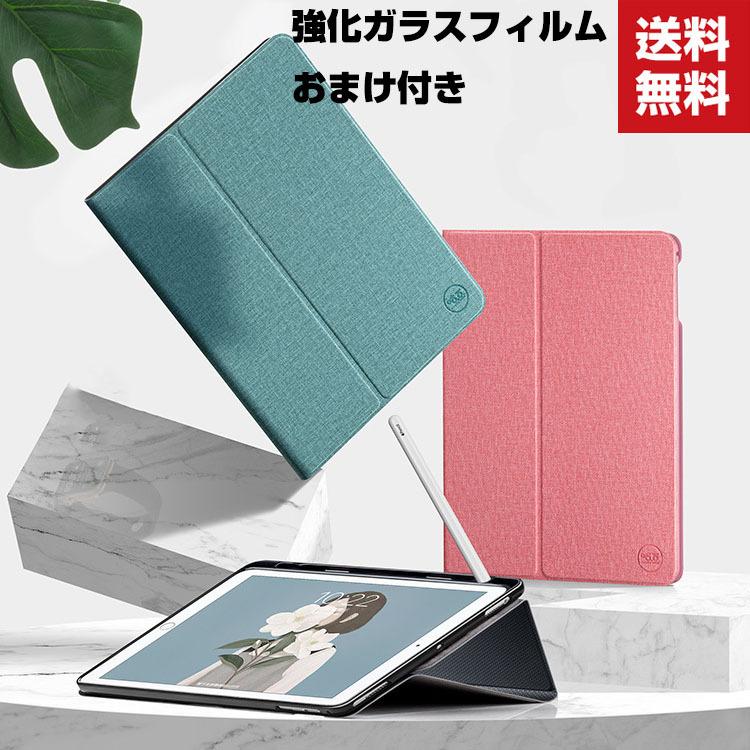 Ipad Pro 11インチ 第3世代 21モデル カッ手帳型カバー おしゃれ オートスリープ アップル Case 持ちやすい 汚れ防止 ス App Mms1344 Coco Fit 通販 Yahoo ショッピング